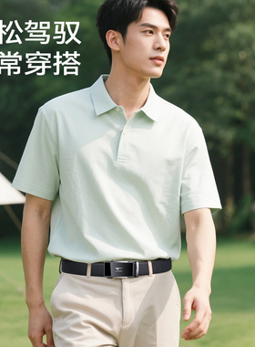 2026新款高档男士皮带礼盒包装