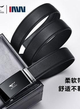 七匹狼真皮自动扣男士皮带礼盒