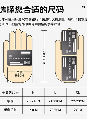2026新款男士羊皮手套保暖防风