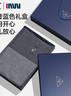 七匹狼秋冬羊毛男高档围巾礼盒装