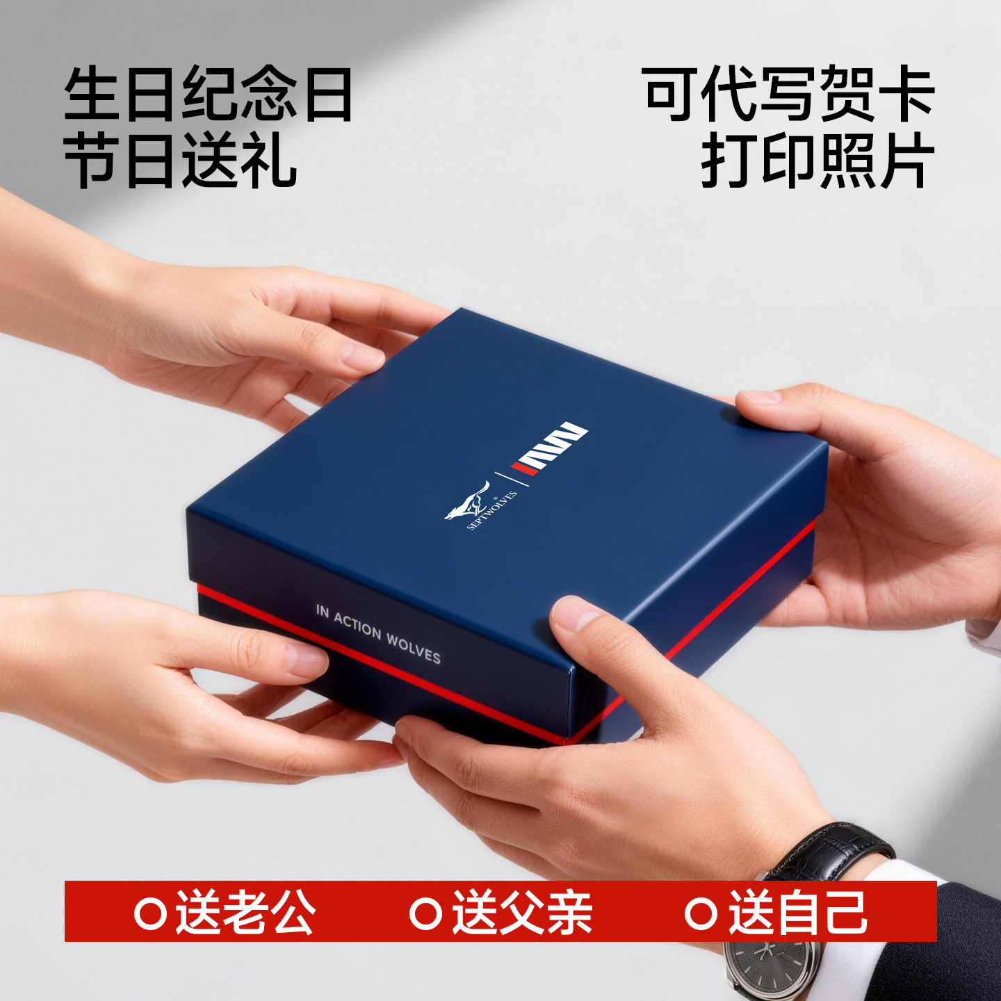 七匹狼男士皮带2026新款牛皮年轻人腰带正品高档品牌真皮爸爸裤带