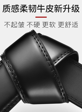 七匹狼真皮皮带自动扣时尚百搭