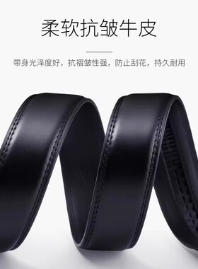 七匹狼男士自动扣纯牛皮皮带条