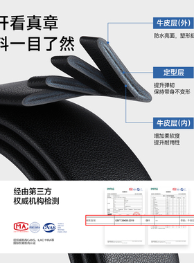 七匹狼皮带真皮男士真牛皮加宽款