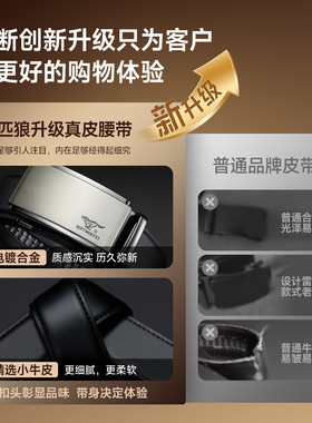 男士商务高档皮带休闲正装好选择