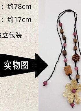 小众复古百搭锁骨链新中式国风花朵项链女民族风个性木质编织颈链