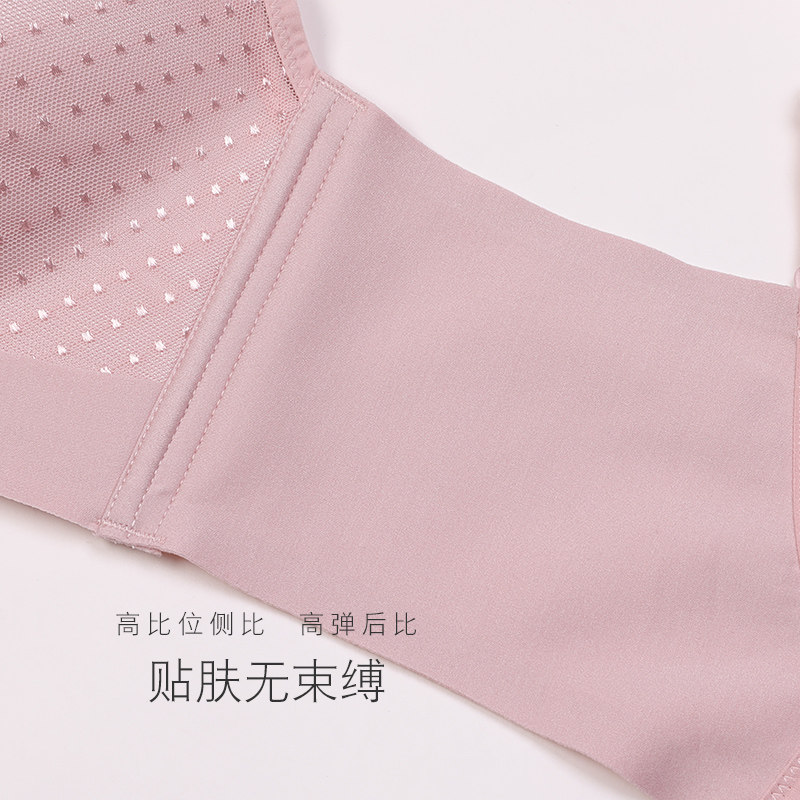 无痕舒适透气无钢圈薄b杯1446文胸 100感觉文胸