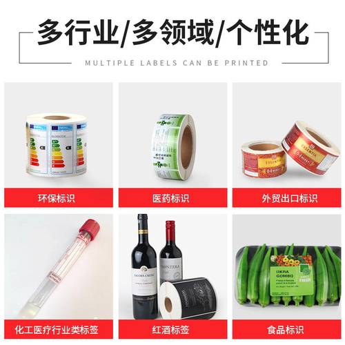 爱普生TM-C3520彩色标签打印机不干胶商标合格条码贴纸打印机泛越 - 图1