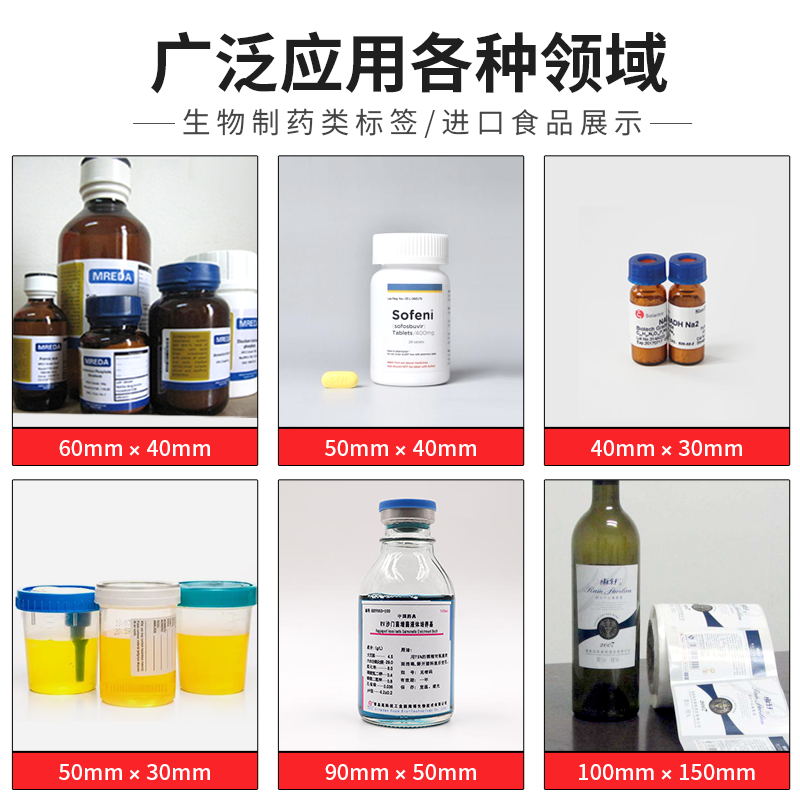 适爱普生TM-C3520/6030A/6530AP不干胶标签纸喷墨合成铜板纸定制-图1