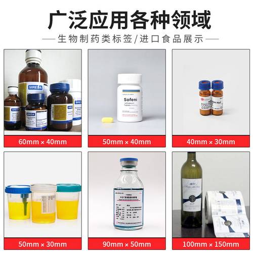 爱普生TM-C3520彩色标签打印机不干胶商标合格条码贴纸打印机泛越 - 图0