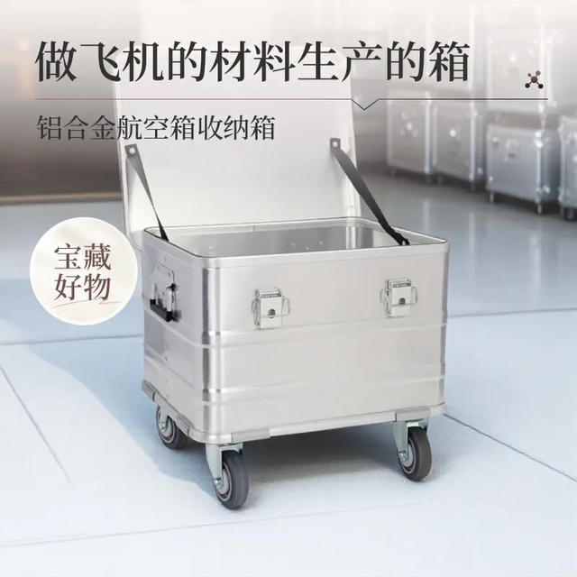 Aluminum alloy tool box storage box air box with wheels