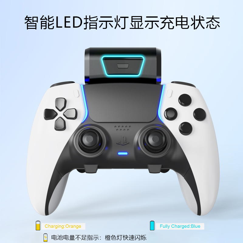 适用PS5 DualSense Edge精英手柄外挂电池包索尼playstation5手柄外挂锂电池无线手柄外接充电宝大容量续航 - 图1