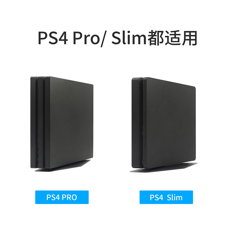 索尼PS4散热支架SLIM游戏主机散热架Pro多功能风扇桌面收纳手柄充电支架PS5通风底座支架支撑架主机直立架 - 图1