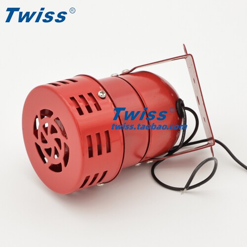 台塑 MS-190 AC TWISS 迷你型马达报警器 警报器 风螺 铁壳 交流 - 图1