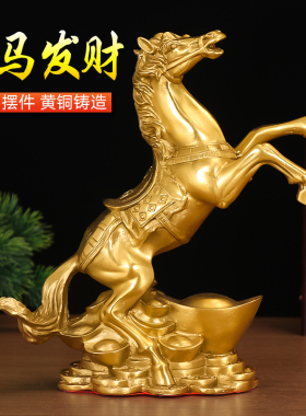 马到成功摆件纯黄铜马上发财有钱
