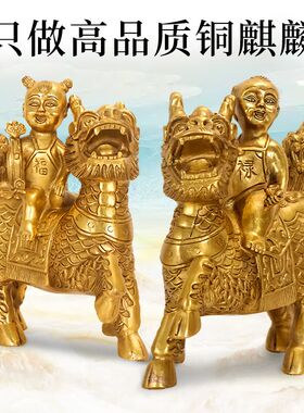 铜麒麟招财镇宅摆件公母一对客厅