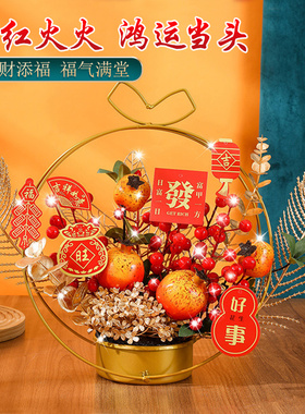 新年福桶装饰摆件客厅仿真花花桶