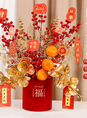 新年福桶装饰摆件客厅仿真花花桶