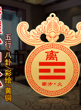 房屋缺角补角牌纯铜八卦镜凸镜挂