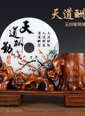 创意笔筒办公室桌面收纳盒摆件