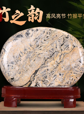 竹叶石原石摆件天然奇石观赏石头