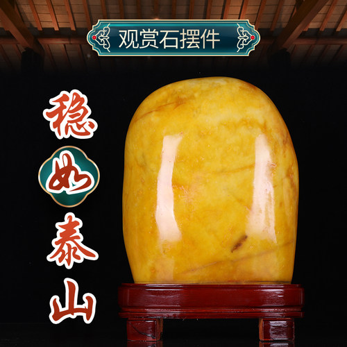 黄蜡石原石摆件天然奇石客厅玄关办公室观赏靠山石头黄龙玉景观石 - 图0