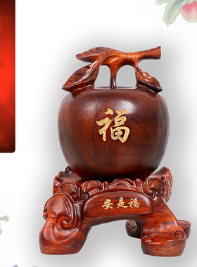 实木雕刻客厅玄关乔迁新居礼品