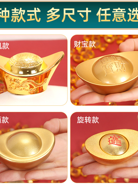 黄铜实心沙金小元宝摆件招财仿真
