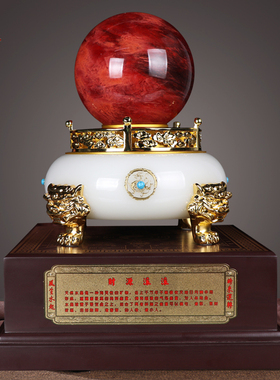 天然红黄水晶f球摆件琉璃玉聚宝盆工艺品招财客厅家居装饰开业礼