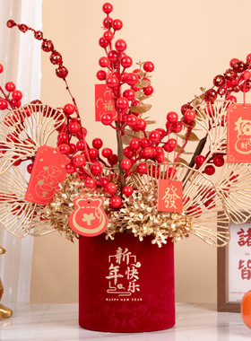2026新年福桶装饰品摆件客厅布置