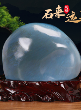 玛瑙原石摆件蓝玉髓天然观赏奇石