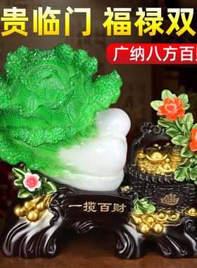 玉白菜摆件客厅招财高级感装饰品