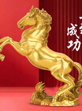 纯铜马摆件马到成功马上发财客厅