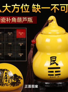 房屋补缺角牌陶瓷泰山石敢当摆件