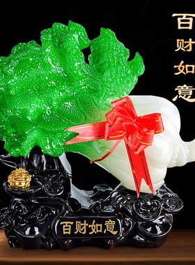 玉白菜摆件聚福招财客厅开业礼品