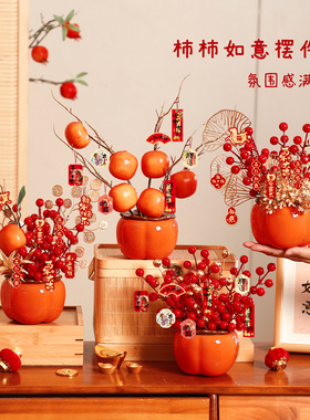 新年福桶装饰摆件客厅年宵插花桶