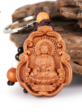 桃木本命佛吊坠汽车钥匙扣挂件