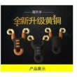 黄铜手工冷弯弹弓藏羚羊传统弹弓狐狸h62纯铜反曲弹弓架玩具