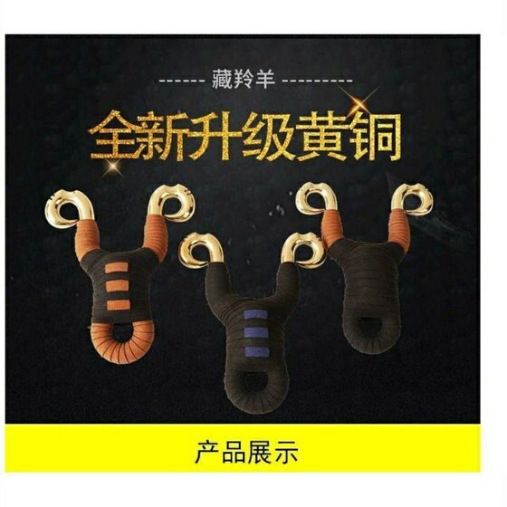 黄铜手工冷弯弹弓藏羚羊传统弹弓狐狸h62纯铜反曲弹弓架玩具