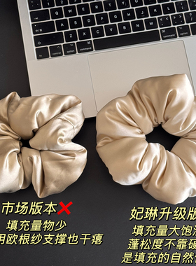 30姆米重磅真丝+100%桑蚕丝发圈