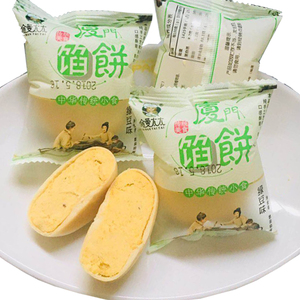 厦门抹茶绿豆饼1000g