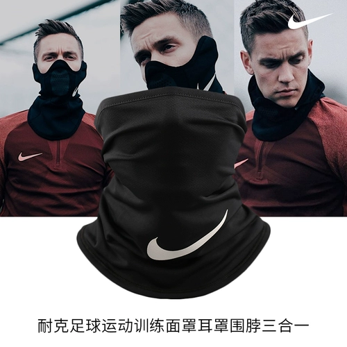 Nike, дорожная футбольная спортивная удерживающая тепло маска для тренировок, шарф-платок, шарф