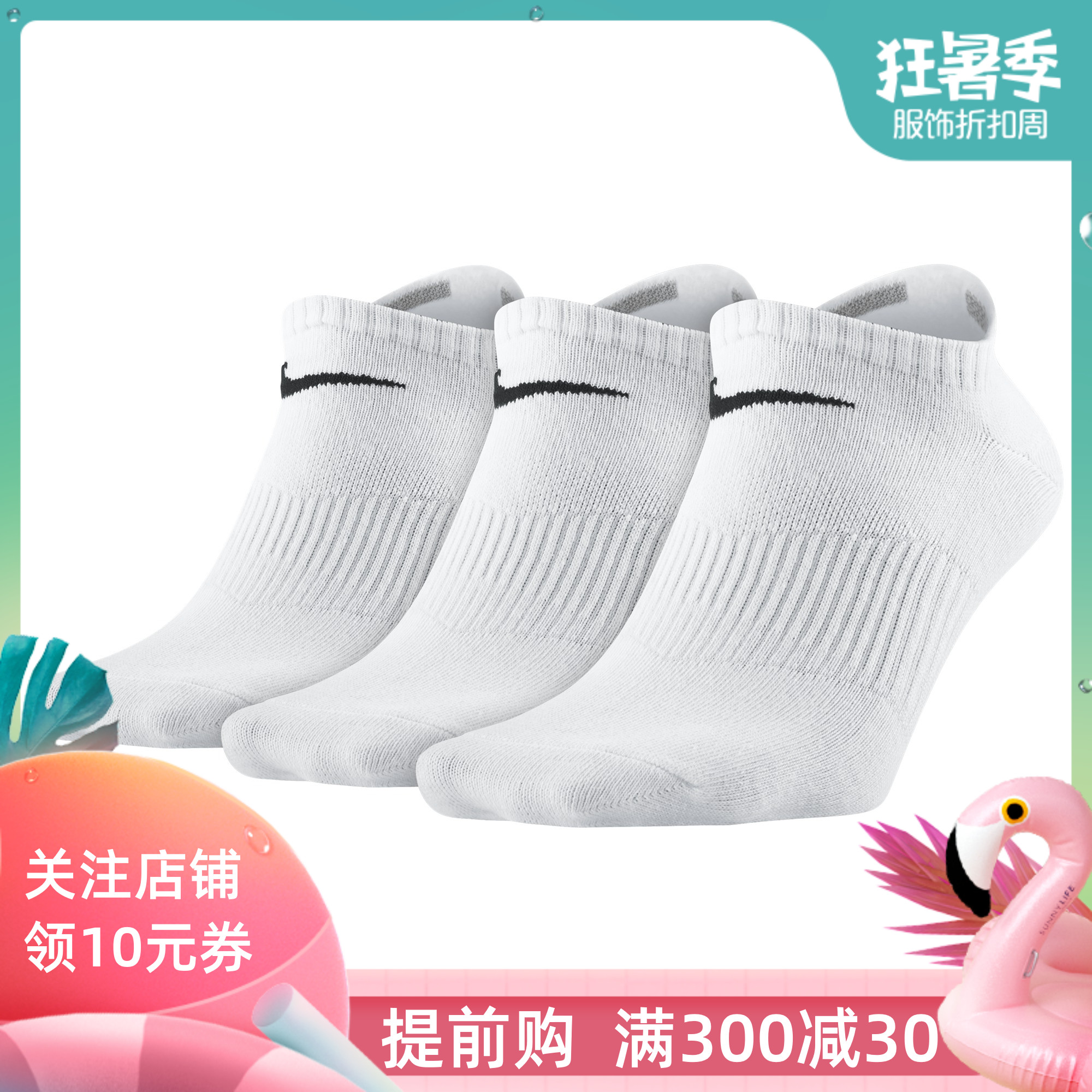 NIKE耐克男女短襪正品夏季棉襪訓練襪中筒低幫船襪運動襪子SX4705