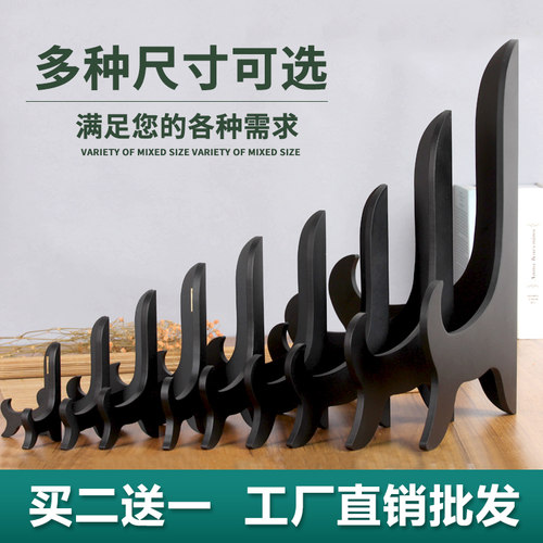 展示盘装饰盘子支架托架相框木工艺品陶瓷盘架摆件架普洱茶饼架子 - 图3
