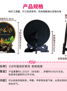 家规书房摆设教育座右铭工艺品