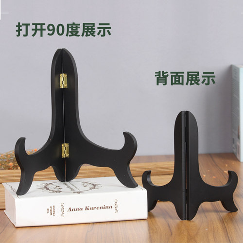展示盘装饰盘子支架托架相框木工艺品陶瓷盘架摆件架普洱茶饼架子 - 图2