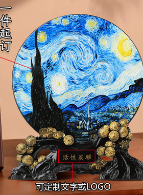 梵高星空圆盘摆台世界名画轻奢油画美式复古茶餐厅咖啡厅桌面摆件