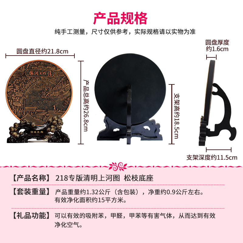 清明上河图工艺品赏盘家居客厅摆件酒柜电视柜博古架展示柜装饰品 - 图1