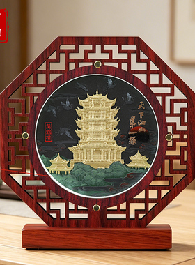 武汉文创礼品黄鹤楼炭雕工艺品摆件旅游景区纪念品装饰品商务定制
