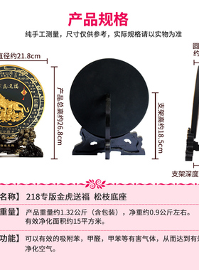 工艺品生肖虎虎啸山河摆件